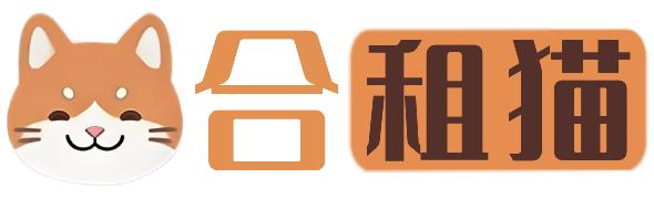 合租猫