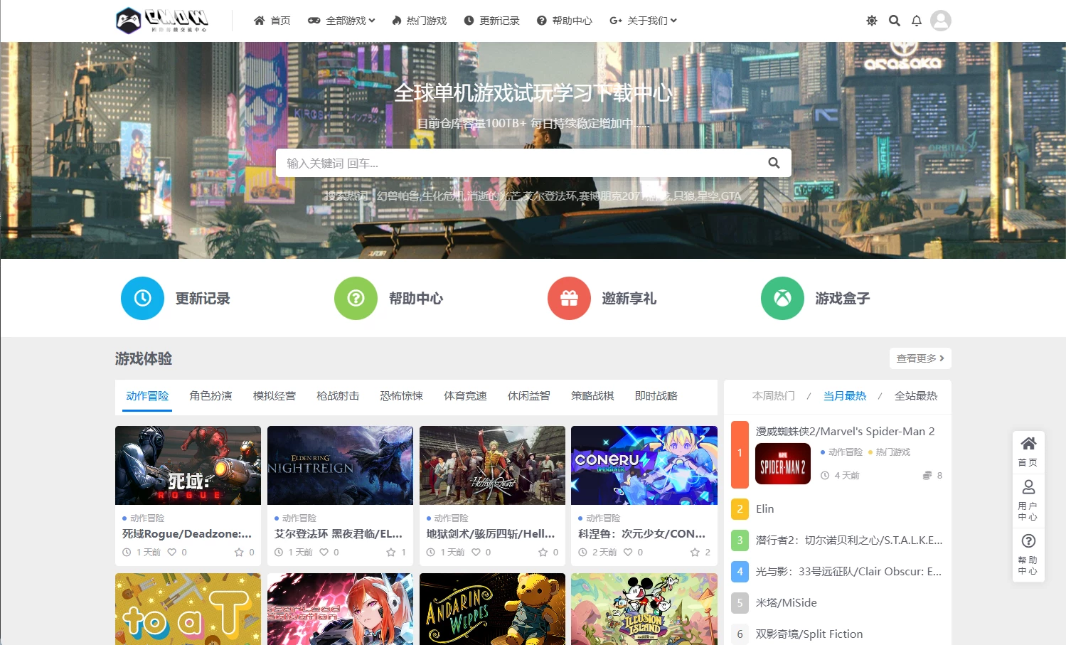CMDW永久会员账号共享