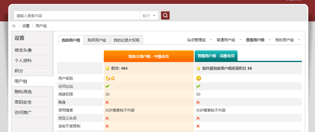 黑子记录吧永久会员账号共享