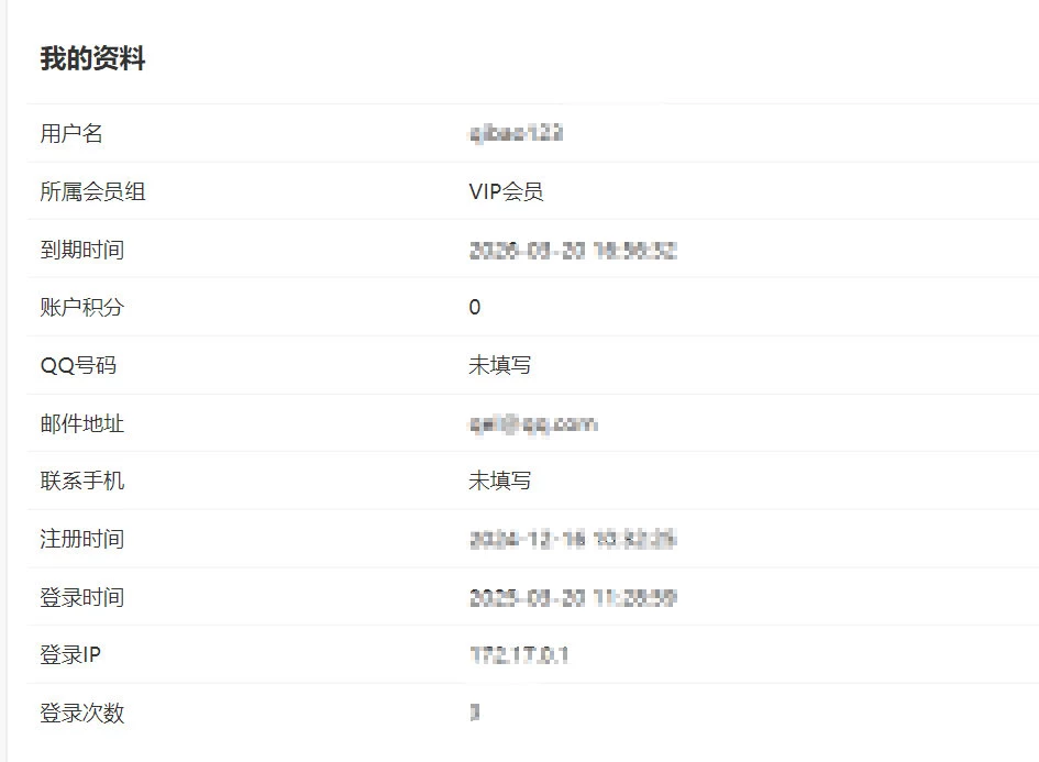 4KTOP影视永久会员账号共享