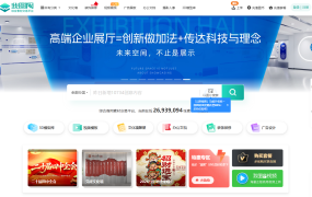 我图网永久会员账号共享